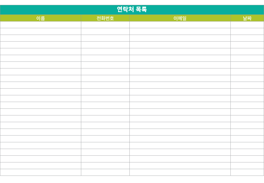 연락처 목록,이름,전화번호,이메일,날짜,,,,,,,,,,,,,,,,,,,,,,,,,,,,,,,,,,,,,,,,,,,,,,,,,,,,,,,,,,,,,,,,,,,,,,,,,,,,,,,,,,,,,,,,,,,,